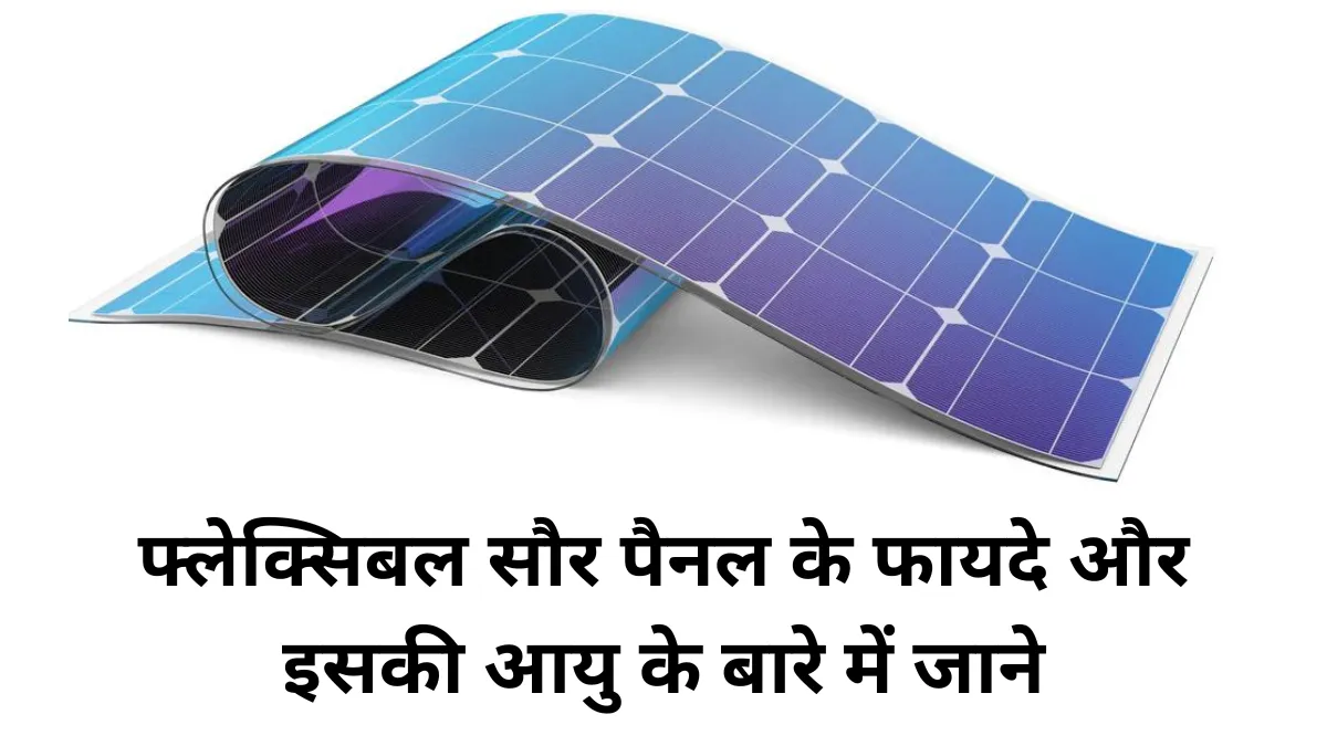 Flexible Solar Panels