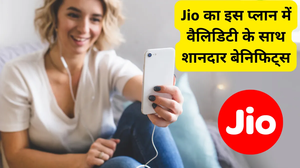 Jio New Best Plan