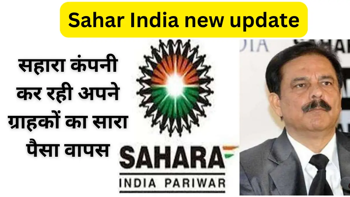 Sahar India new update