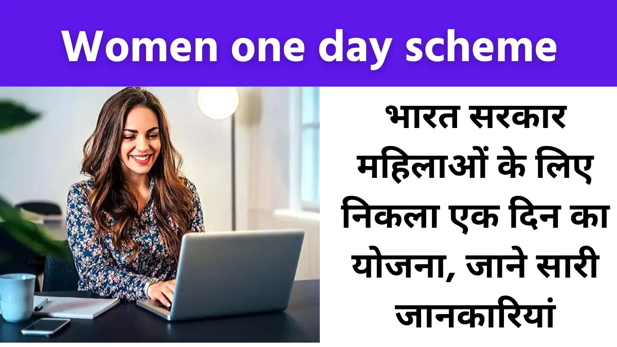 Women one day scheme