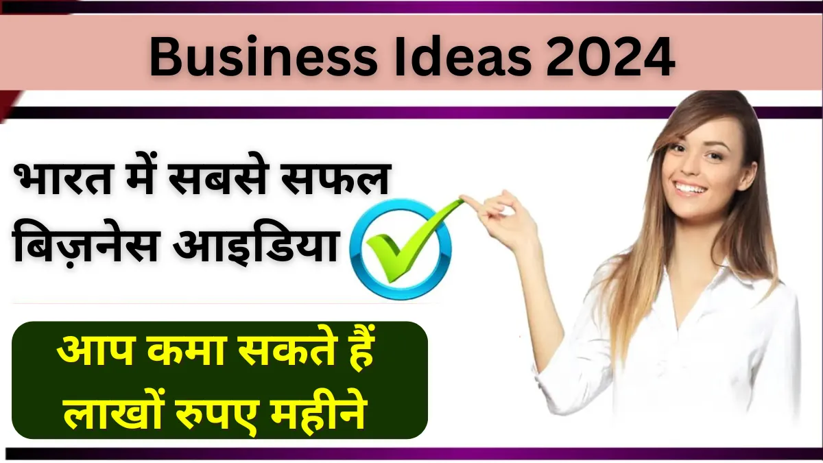 Business Ideas 2024