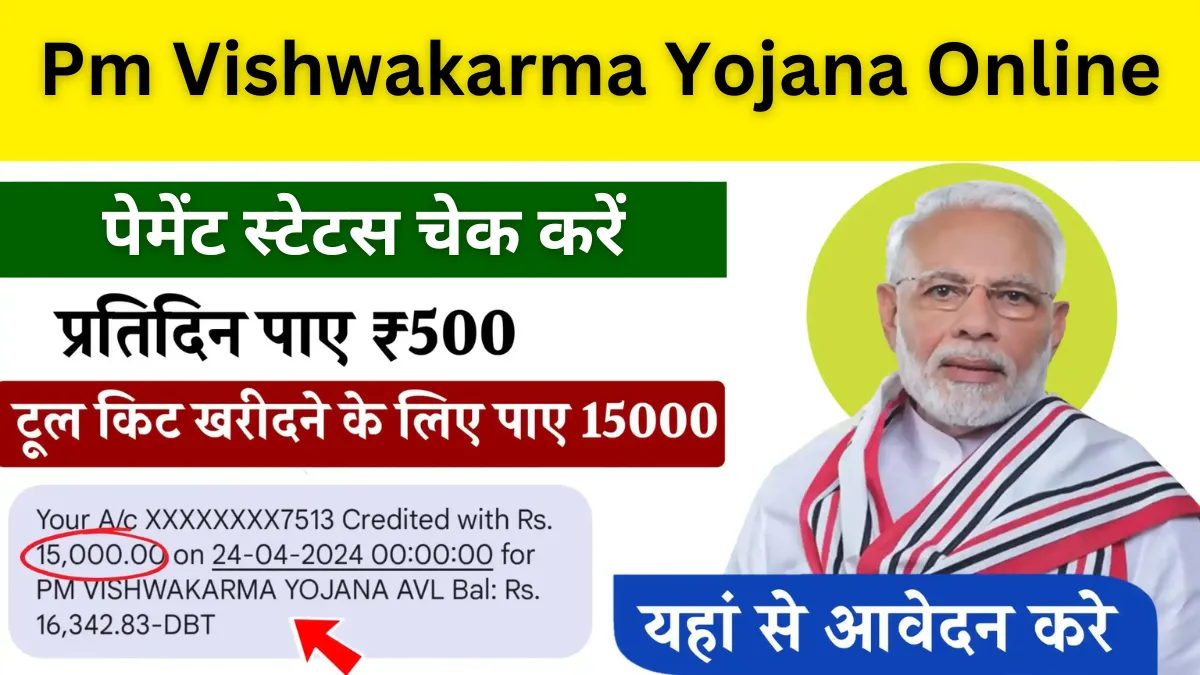 Pm Vishwakarma Yojana Online Apply